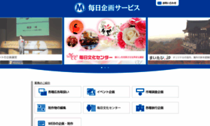 Mainichi-ks.co.jp thumbnail