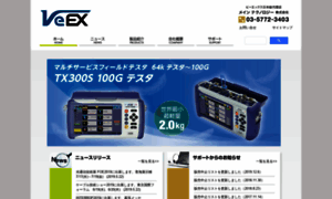 Maintechnology.co.jp thumbnail