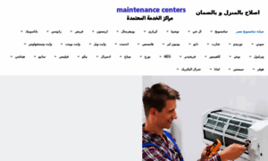 Maintenance-centers.com thumbnail