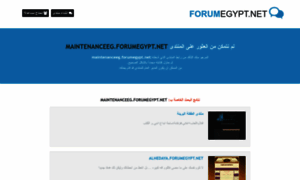 Maintenanceeg.forumegypt.net thumbnail