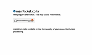 Mainticket.co.kr thumbnail