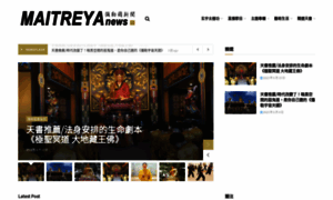 Maitreya-news.com thumbnail