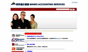 Maiwo-hk.com thumbnail
