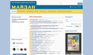 Majdan.com.ua thumbnail