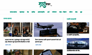 Majhapaper.com thumbnail