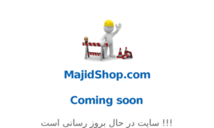 Majidshop.com thumbnail