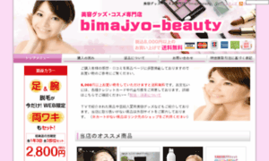 Majo-beauty.com thumbnail