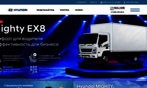 Major-hyundai-truck.ru thumbnail