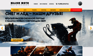 Major-motor.ru thumbnail