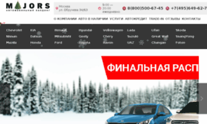 Majors-auto.ru thumbnail