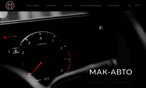 Mak-avto.com.ua thumbnail