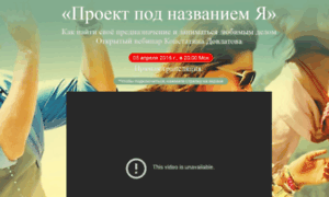 Mak-webinar.dowlatow.ru thumbnail