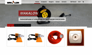 Makalon.bg thumbnail