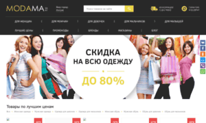 Makart-moda.ru thumbnail