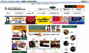 Makasetaro.com thumbnail