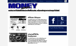 Make-moneypay.blogspot.com thumbnail