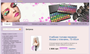 Make-up-shop.com.ua thumbnail