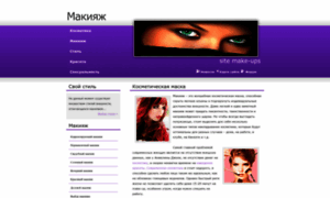 Make-ups.ru thumbnail
