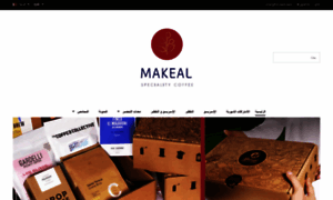 Makeal.com thumbnail