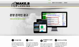 Makeb.co.kr thumbnail