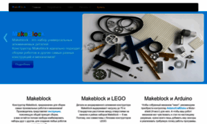 Makeblock.ru thumbnail