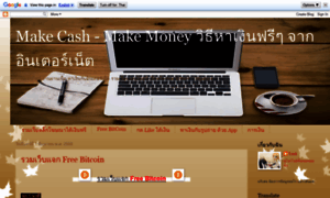 Makecash-makemoney.blogspot.com thumbnail