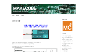 Makecube.in thumbnail