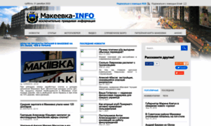 Makeevkainfo.com.ua thumbnail