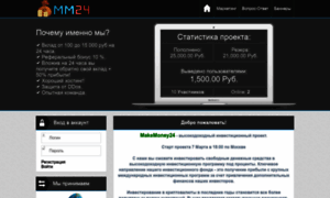 Makemoney24.ru thumbnail