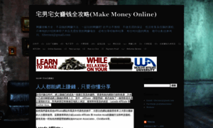 Makemoneyonlinehomeinmy.blogspot.com thumbnail