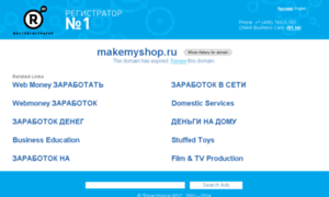 Makemyshop.ru thumbnail