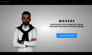 Makers.bz thumbnail