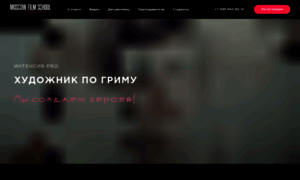 Makeup.moscowfilmschool.ru thumbnail