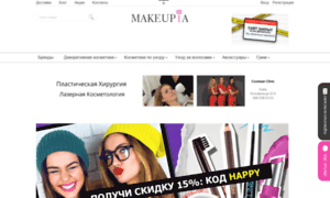 Makeupia.com.ua thumbnail