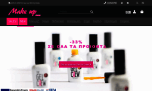 Makeupstores.gr thumbnail