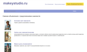 Makeystudio.ru thumbnail