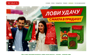 Makfa-promo.ru thumbnail