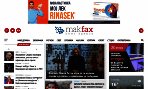 Makfax.com.mk thumbnail