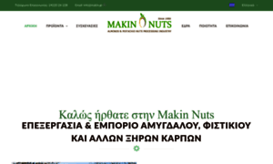 Makin.gr thumbnail