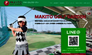 Makito-golf.jp thumbnail