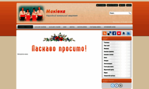 Makivka.at.ua thumbnail