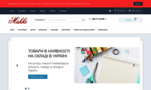 Makki.com.ua thumbnail