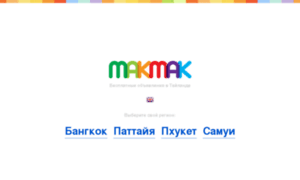 Makmak.cc thumbnail