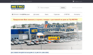 Makro-market.ru thumbnail