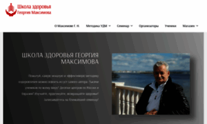 Maksimov-udm.ru thumbnail