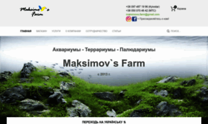 Maksimov.com.ua thumbnail