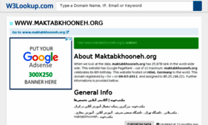 Maktabkhooneh.org.w3lookup.net thumbnail