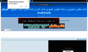 Maktoob-chat.yoo7.com thumbnail