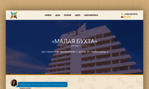 Malaya-buhta.bookingbot.ru thumbnail
