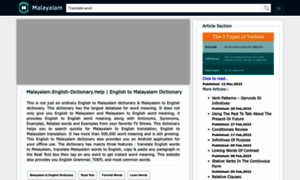 Malayalam.english-dictionary.help thumbnail